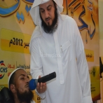 Mohammed bin abdulrahman al arifi